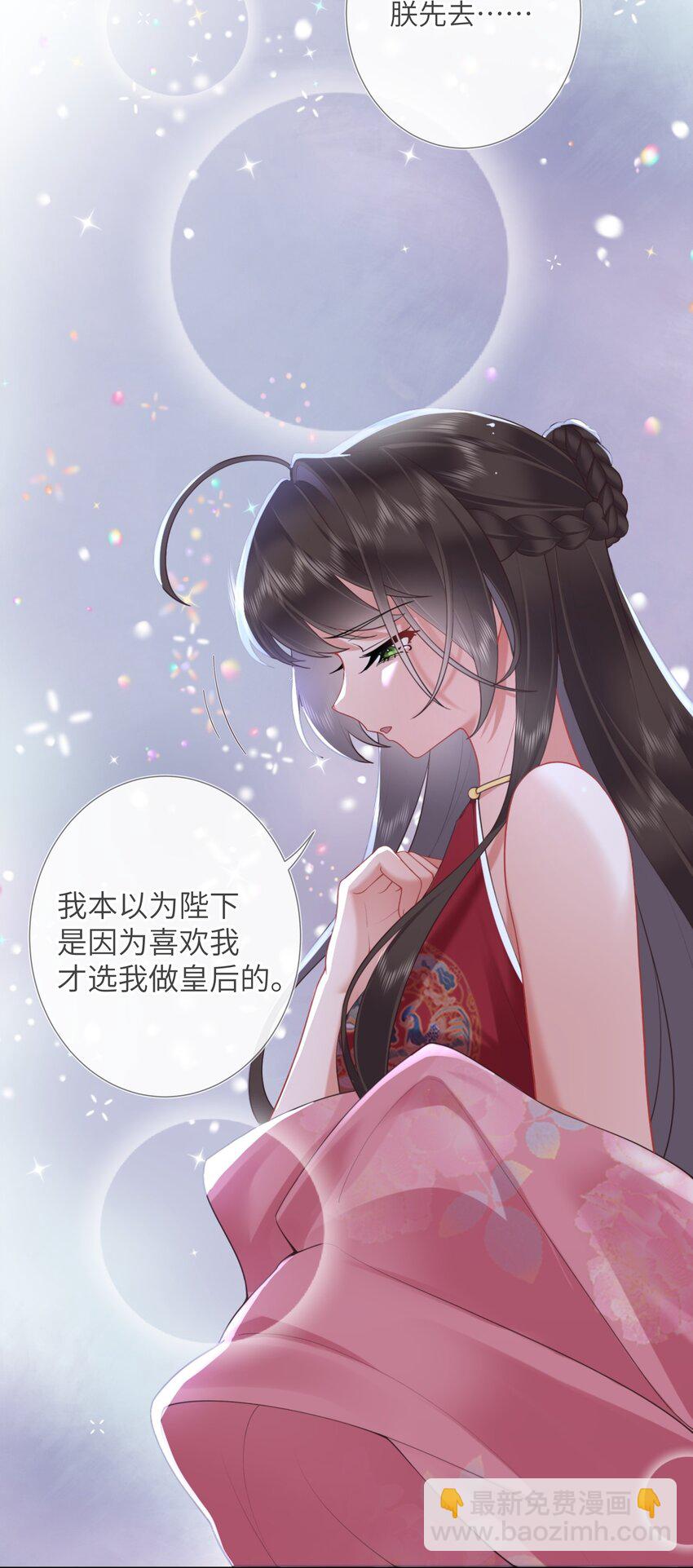 第六话 斜倚画阑娇不语35