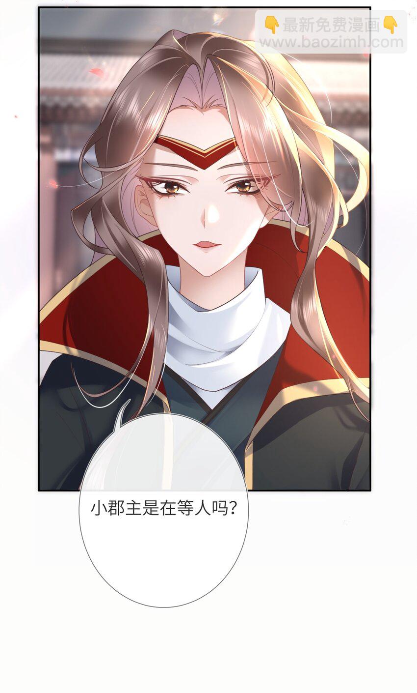第六话 斜倚画阑娇不语6