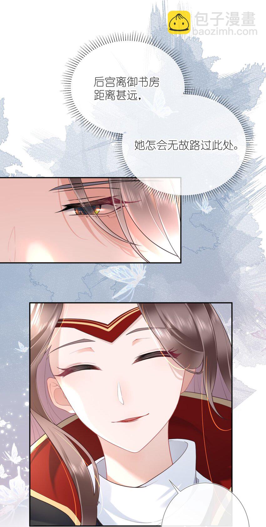 第六话 斜倚画阑娇不语8
