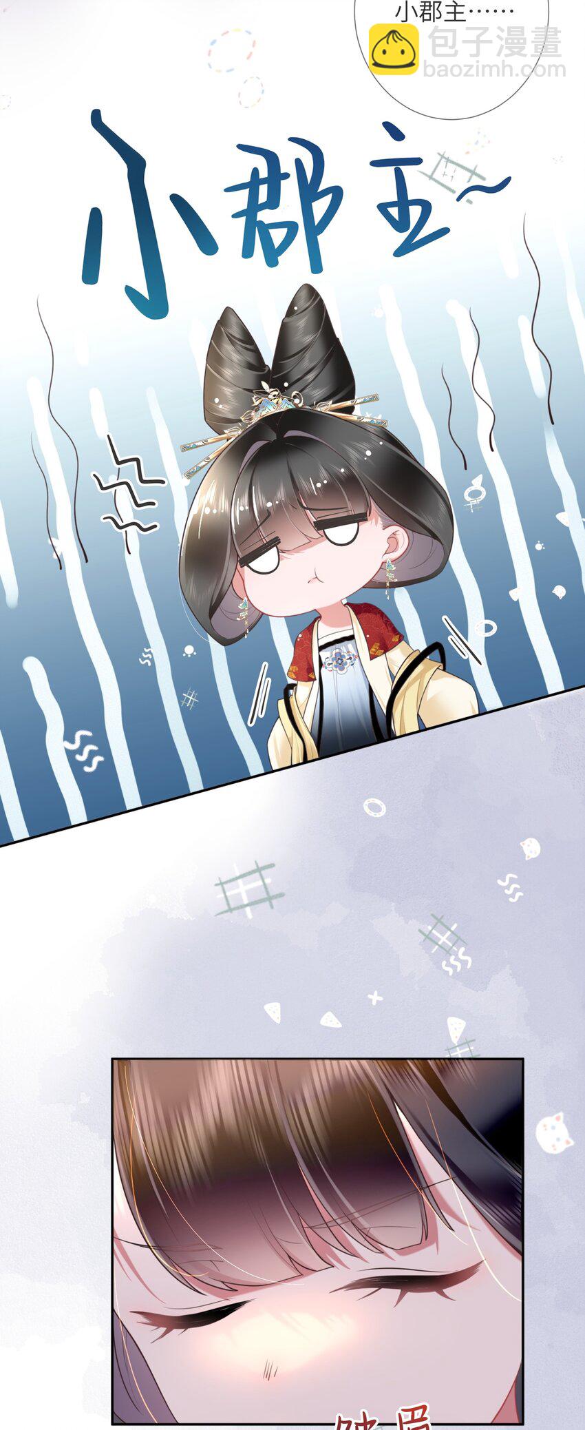 第六话 斜倚画阑娇不语9
