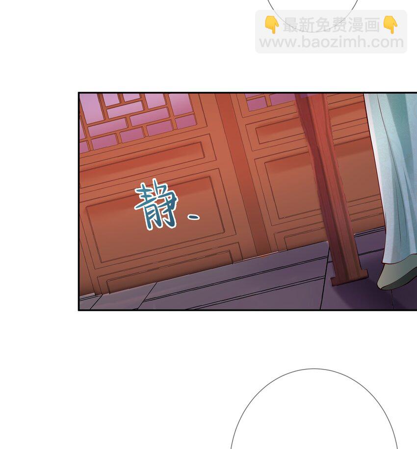 第八话 欲把相思说似谁10