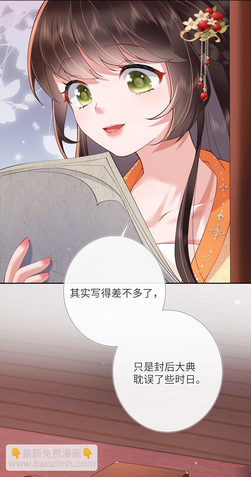第八话 欲把相思说似谁16