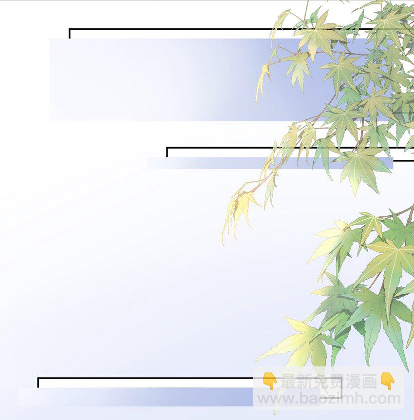 第八话 欲把相思说似谁20