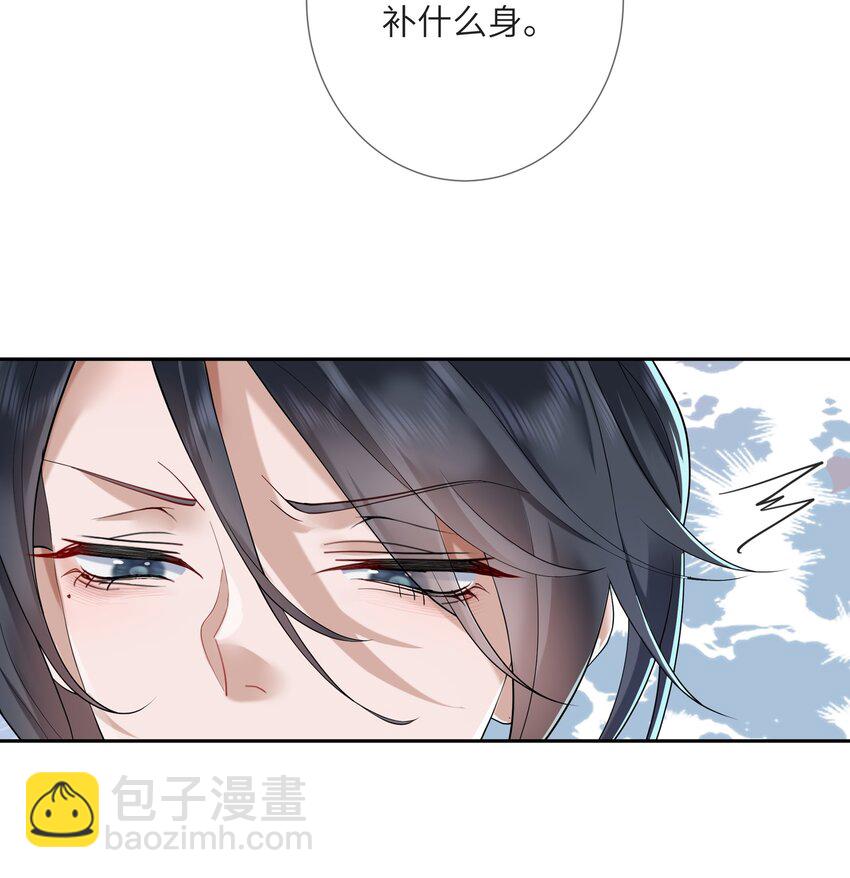 第八话 欲把相思说似谁28