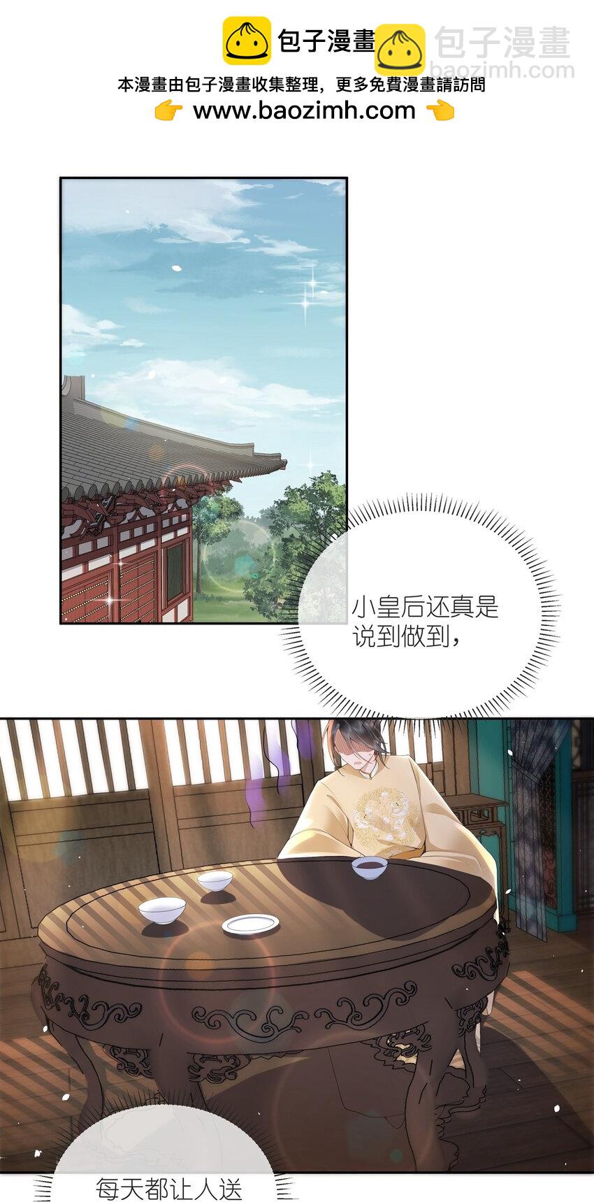 第十话 金风玉露一相逢1