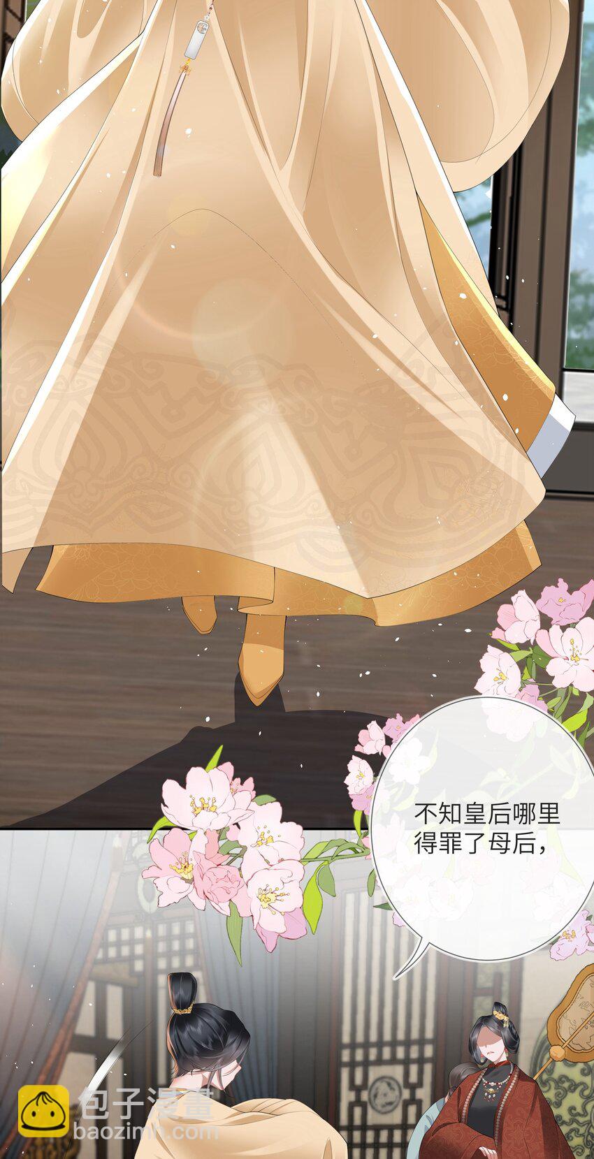 第十话 金风玉露一相逢14