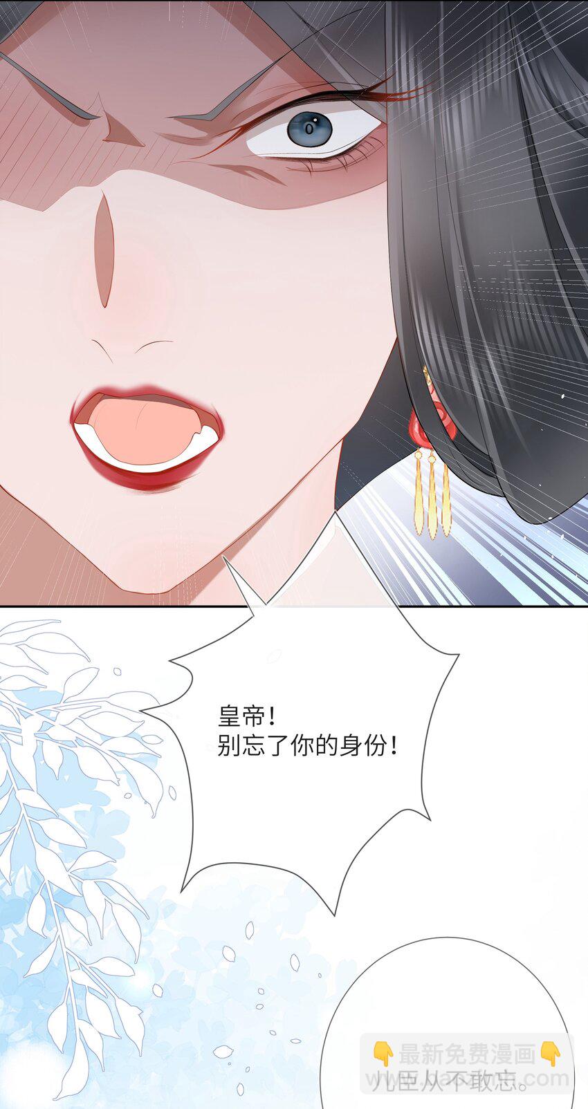 第十话 金风玉露一相逢20