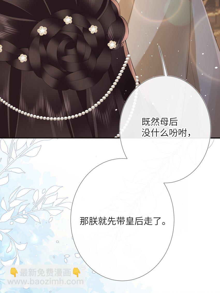 第十话 金风玉露一相逢24