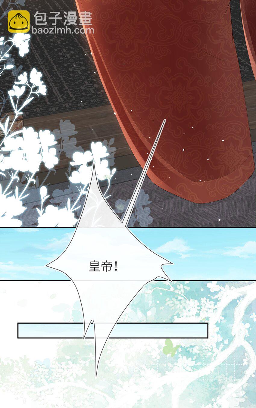 第十话 金风玉露一相逢27