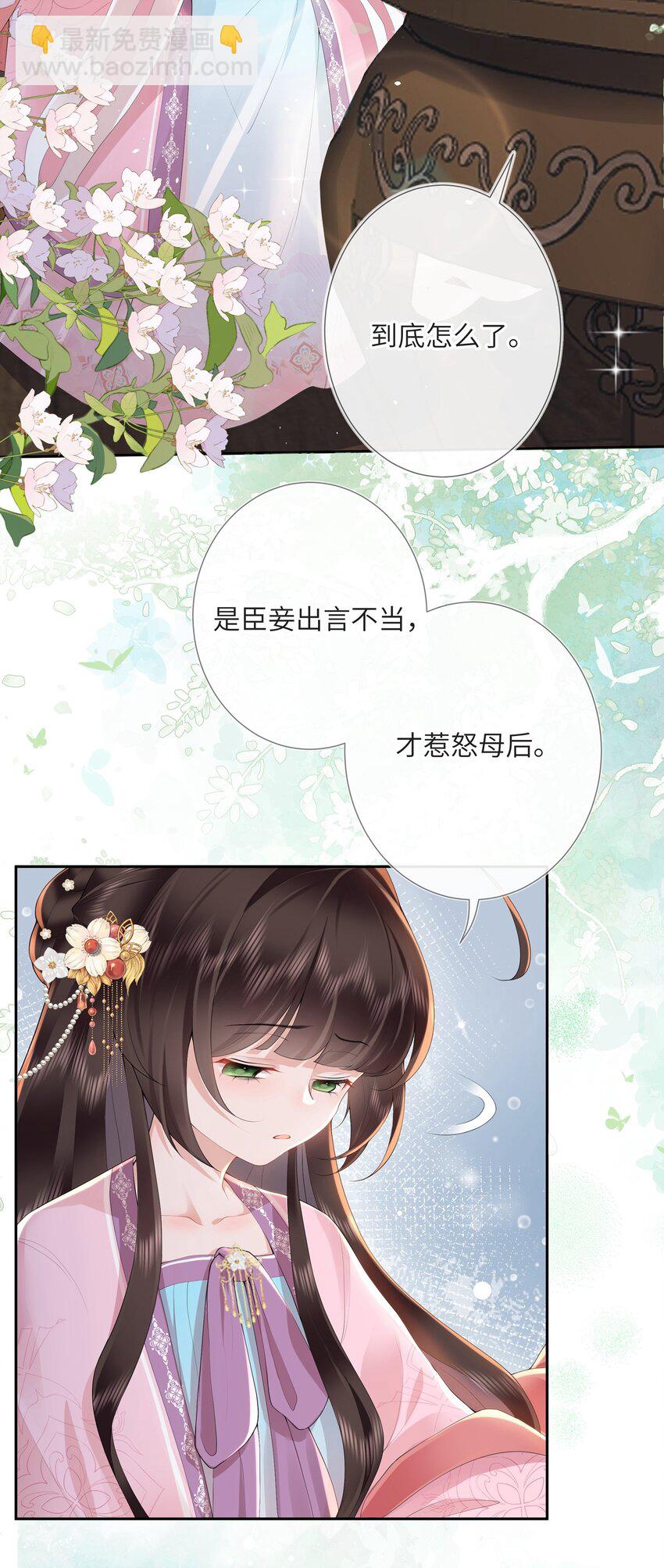 第十话 金风玉露一相逢30