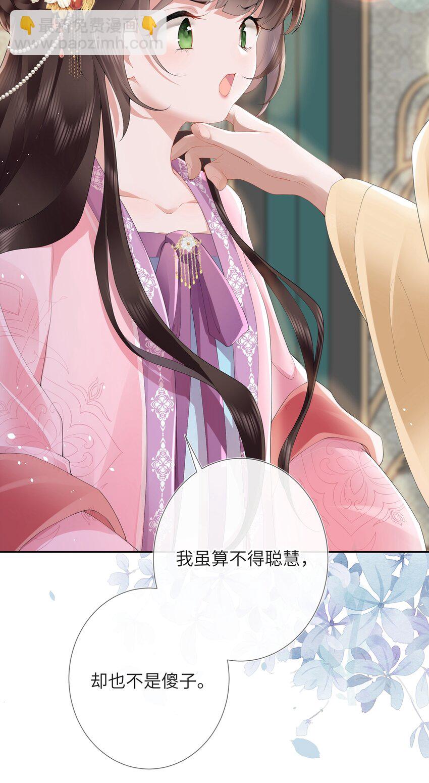 第十话 金风玉露一相逢35