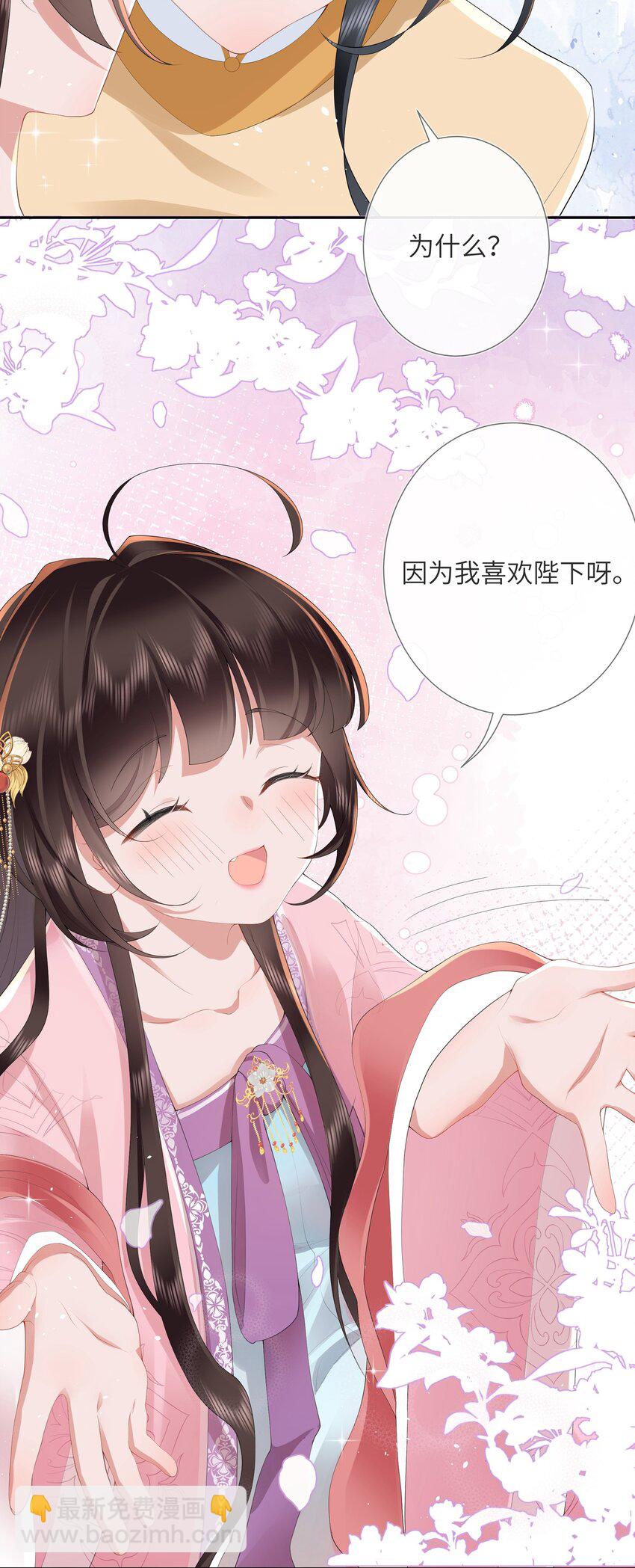 第十话 金风玉露一相逢39