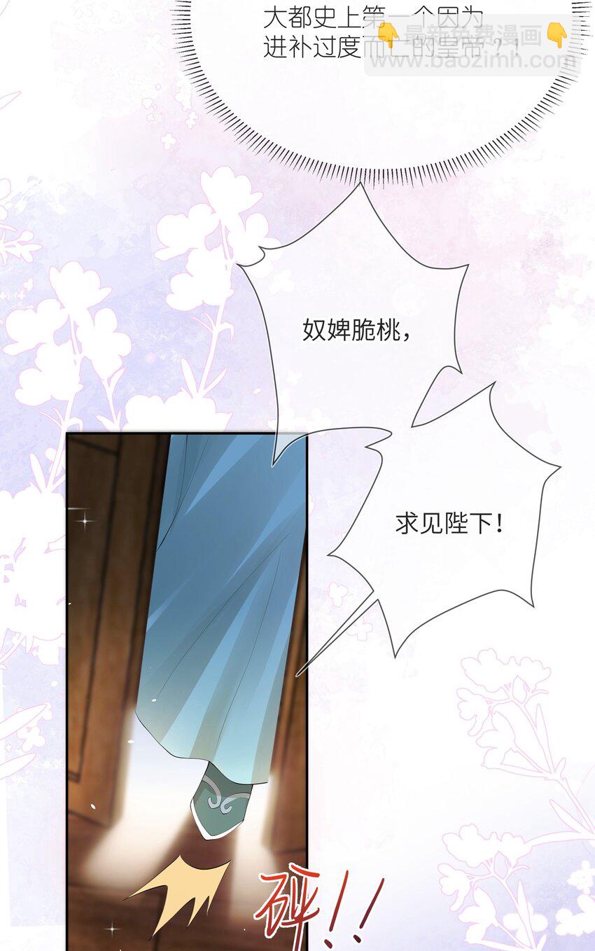 第十话 金风玉露一相逢5