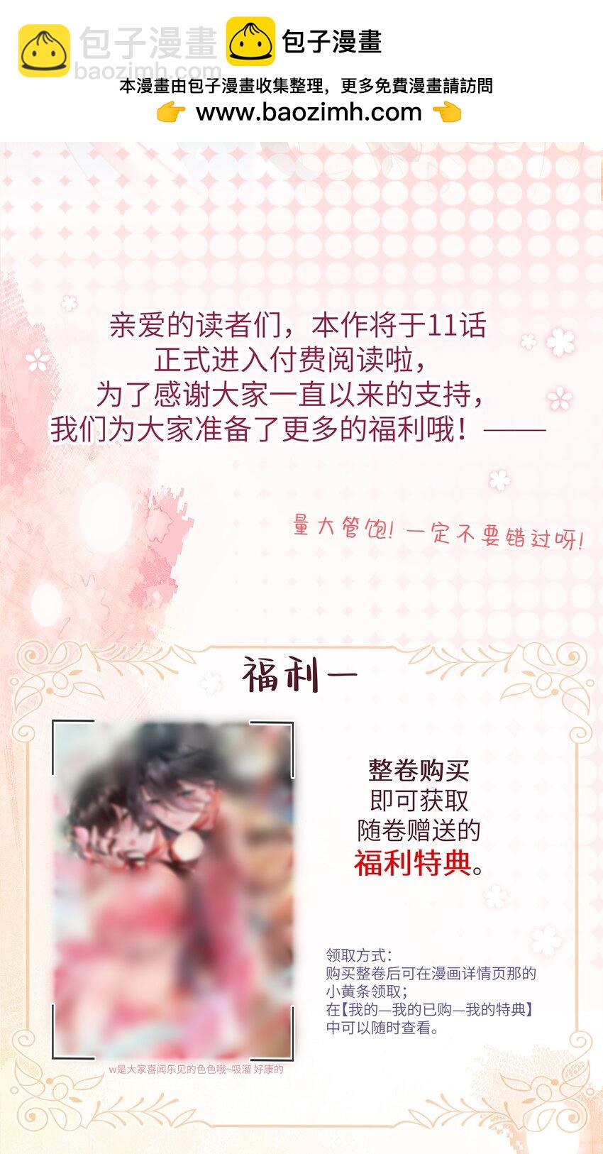 福利 量大管饱！1