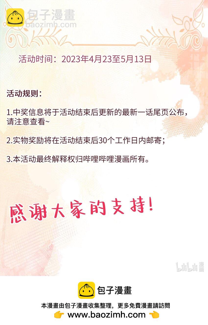 福利 量大管饱！5