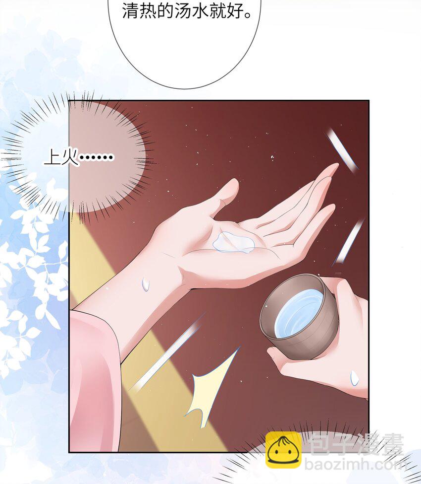 第十一话 便胜却人间无数12