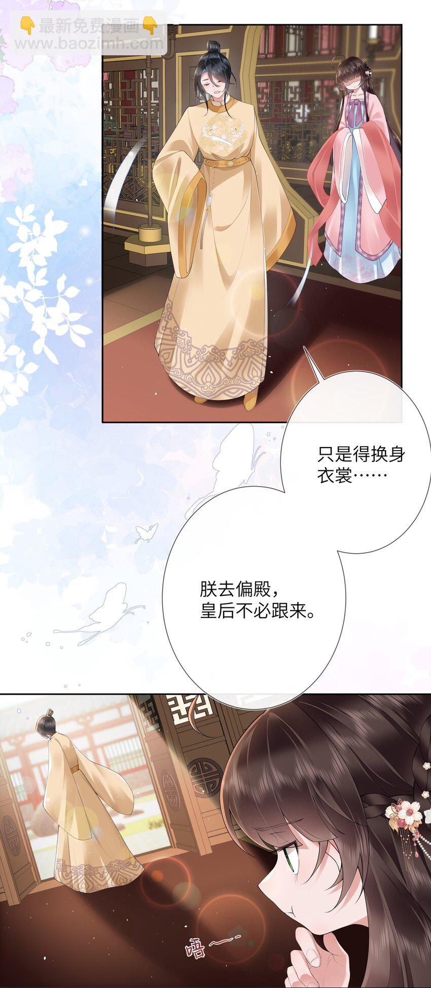 第十一话 便胜却人间无数14