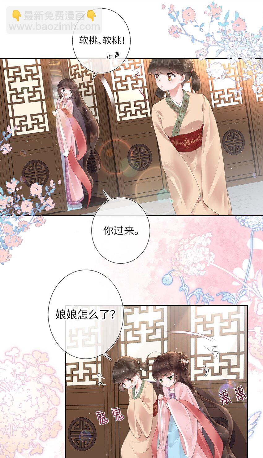 第十一话 便胜却人间无数16