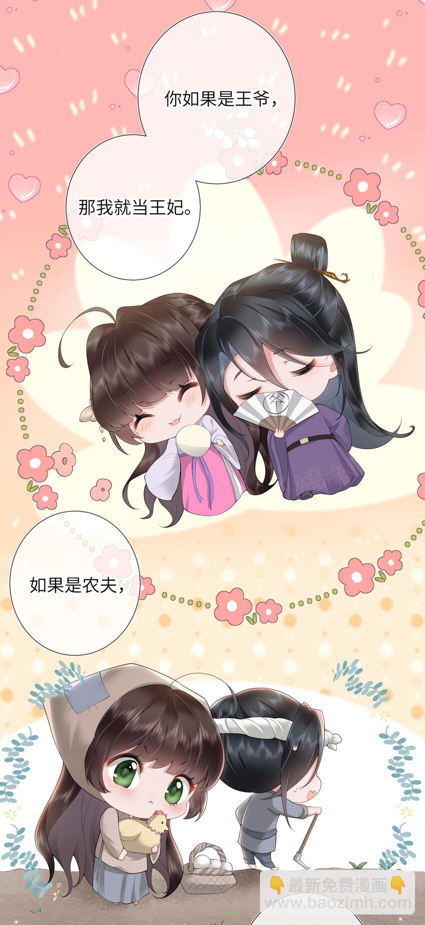 第十一话 便胜却人间无数2