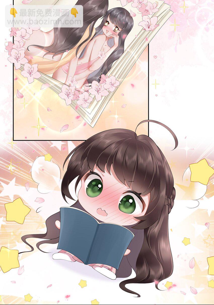 第十一话 便胜却人间无数23