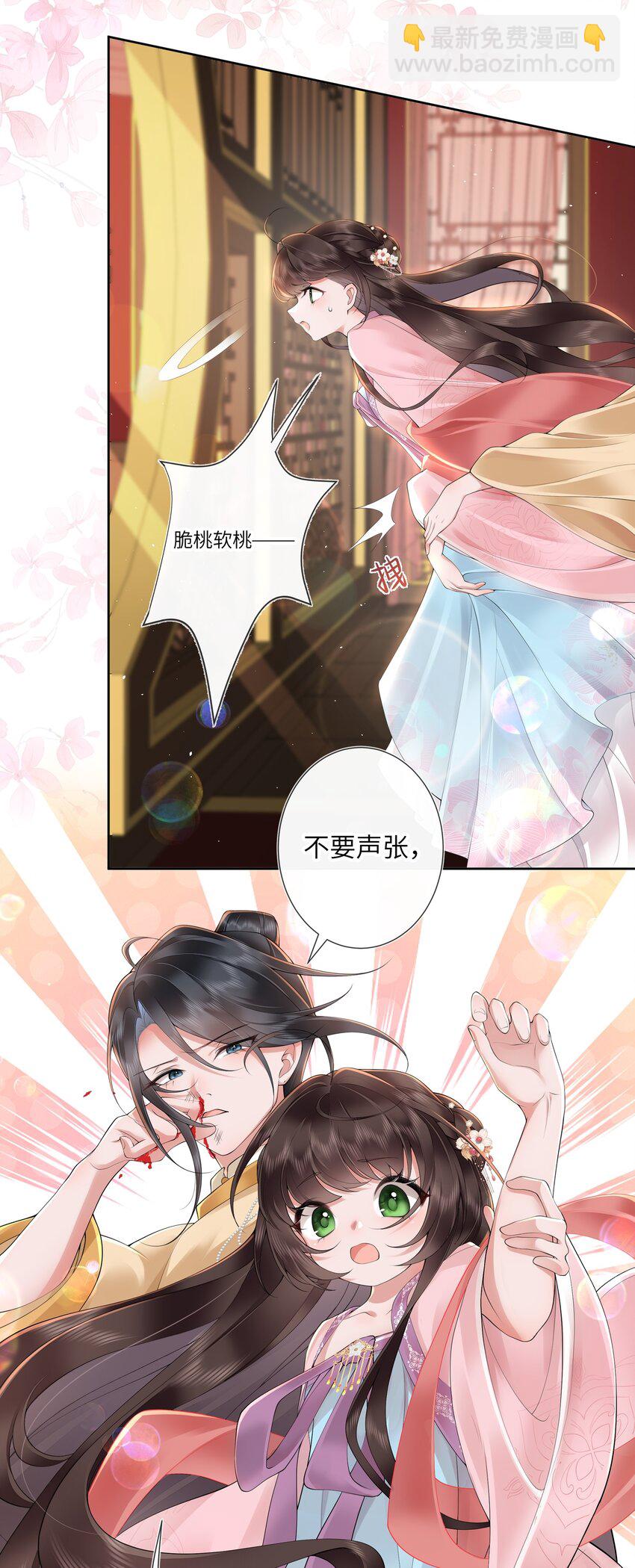 第十一话 便胜却人间无数7