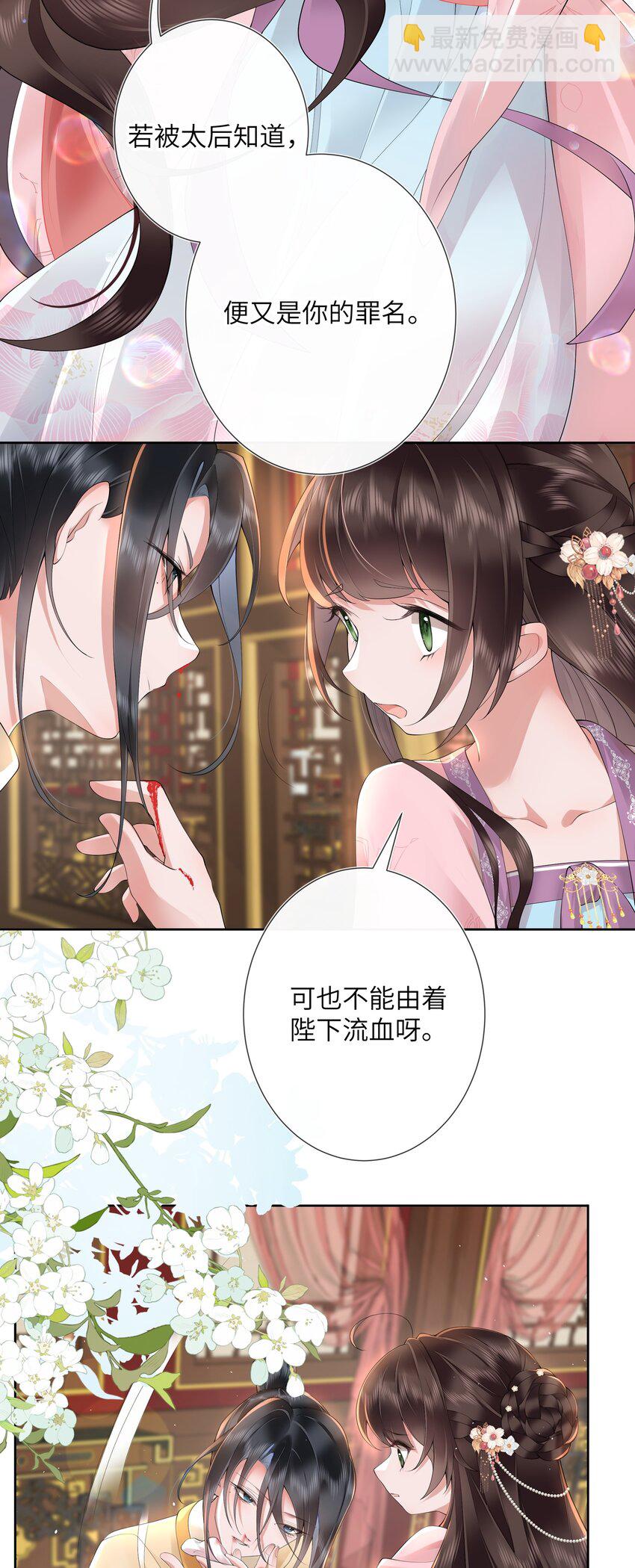 第十一话 便胜却人间无数8
