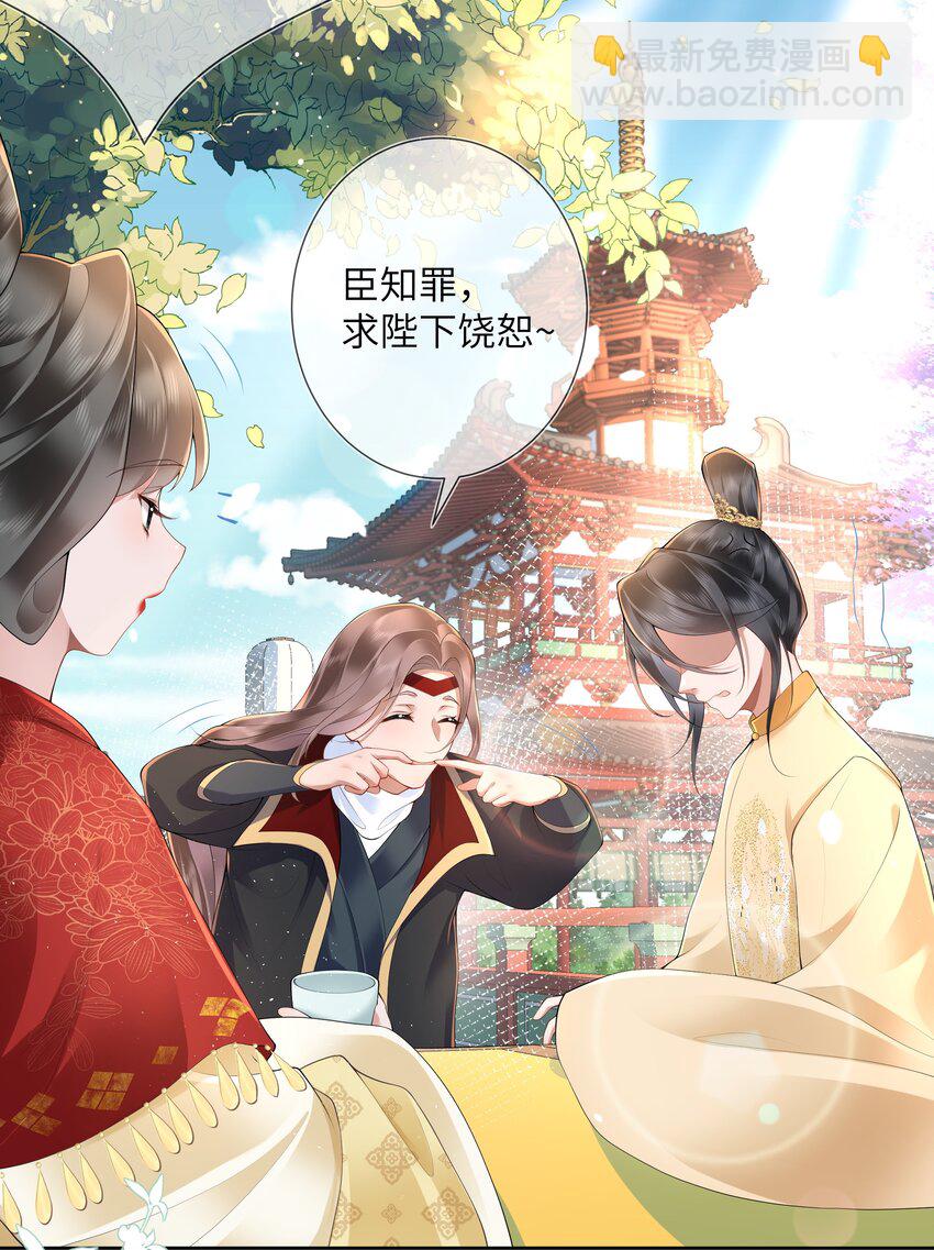 第十三话 道是无情却有情11