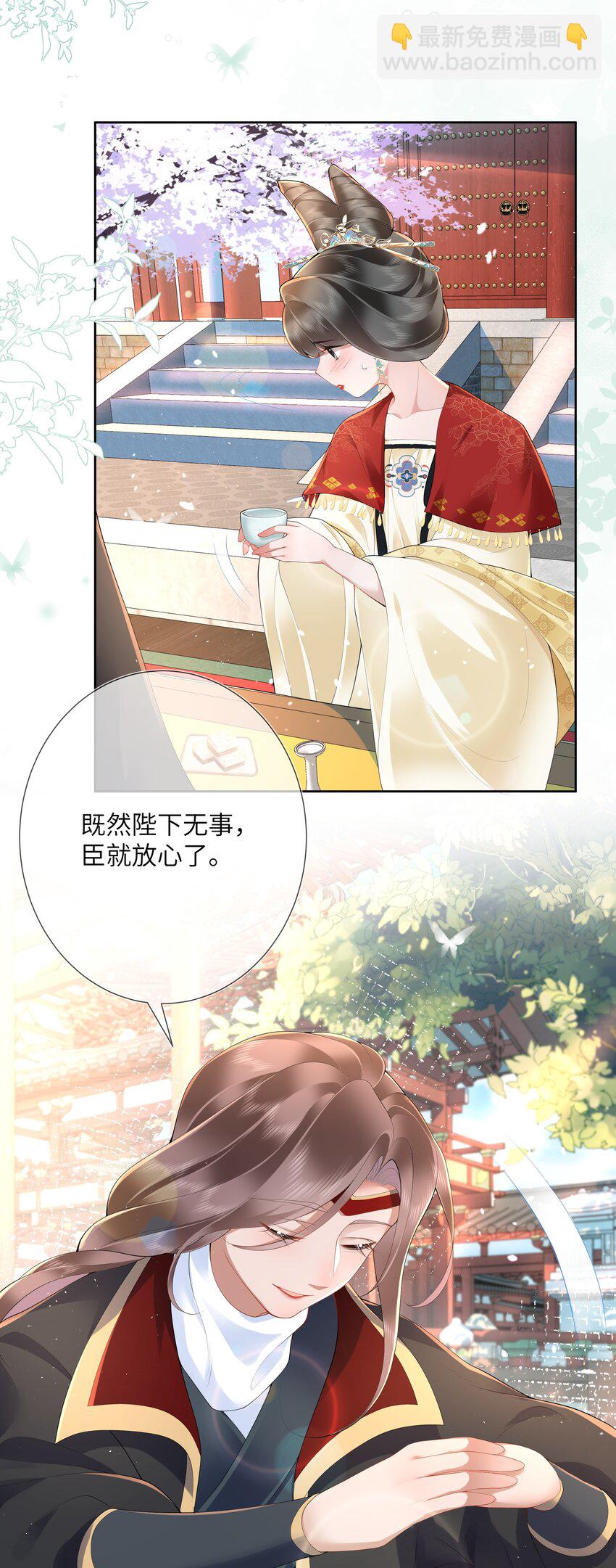 第十三话 道是无情却有情13