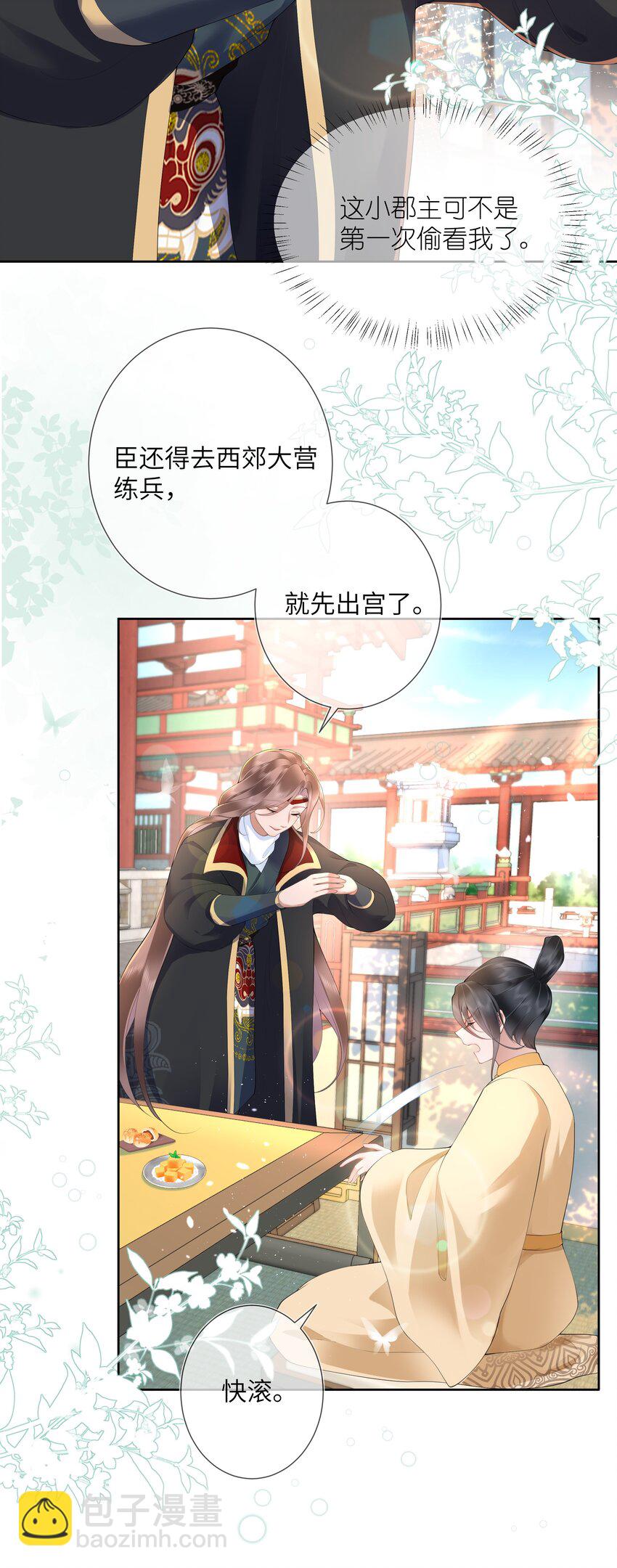 第十三话 道是无情却有情14