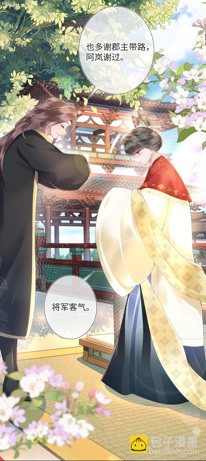 第十三话 道是无情却有情15
