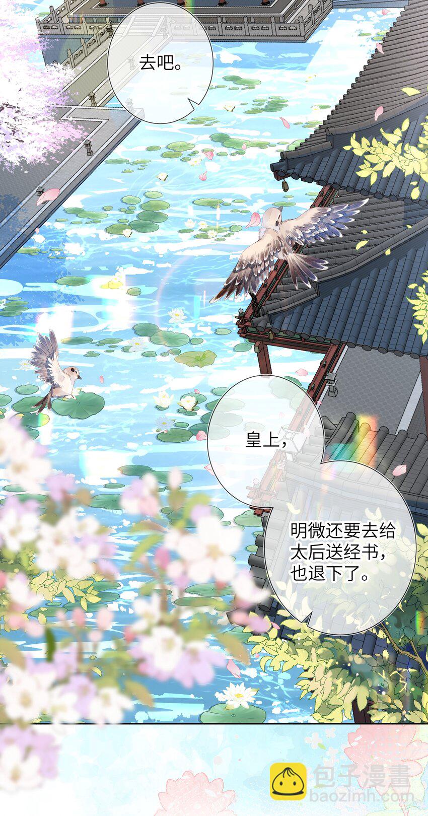 第十三话 道是无情却有情18