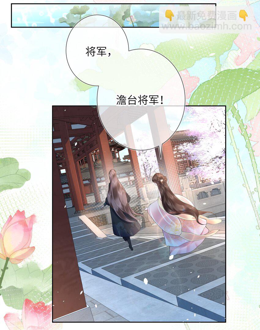 第十三话 道是无情却有情19