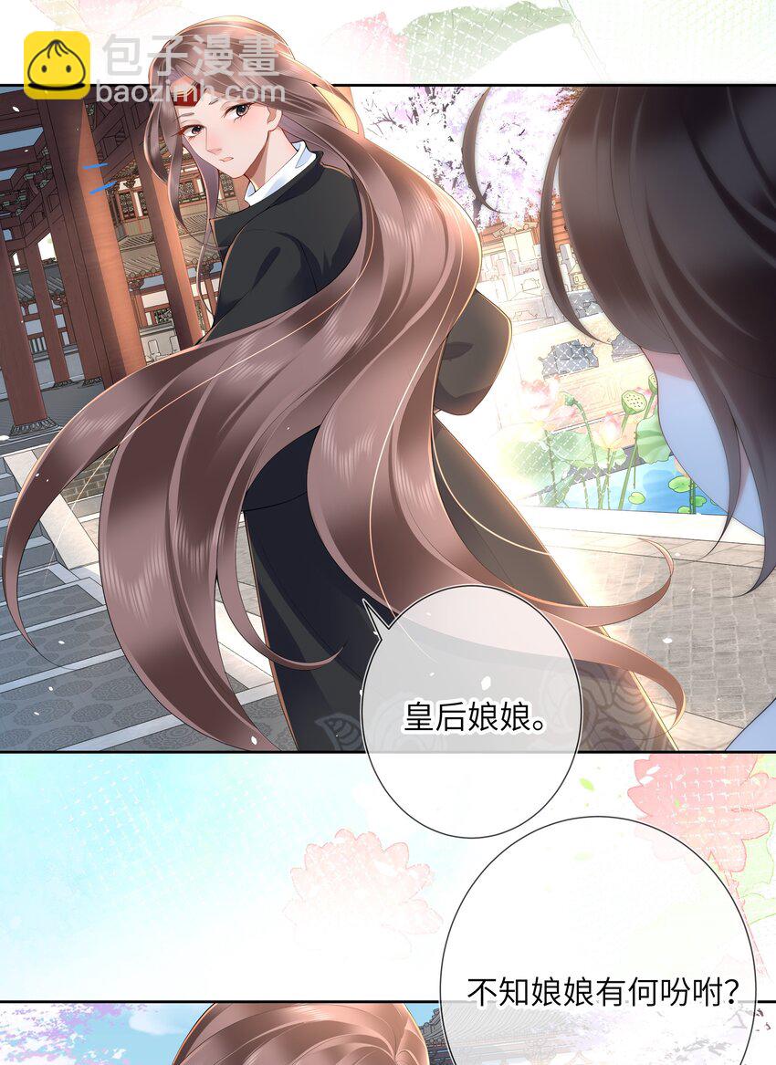 第十三话 道是无情却有情20