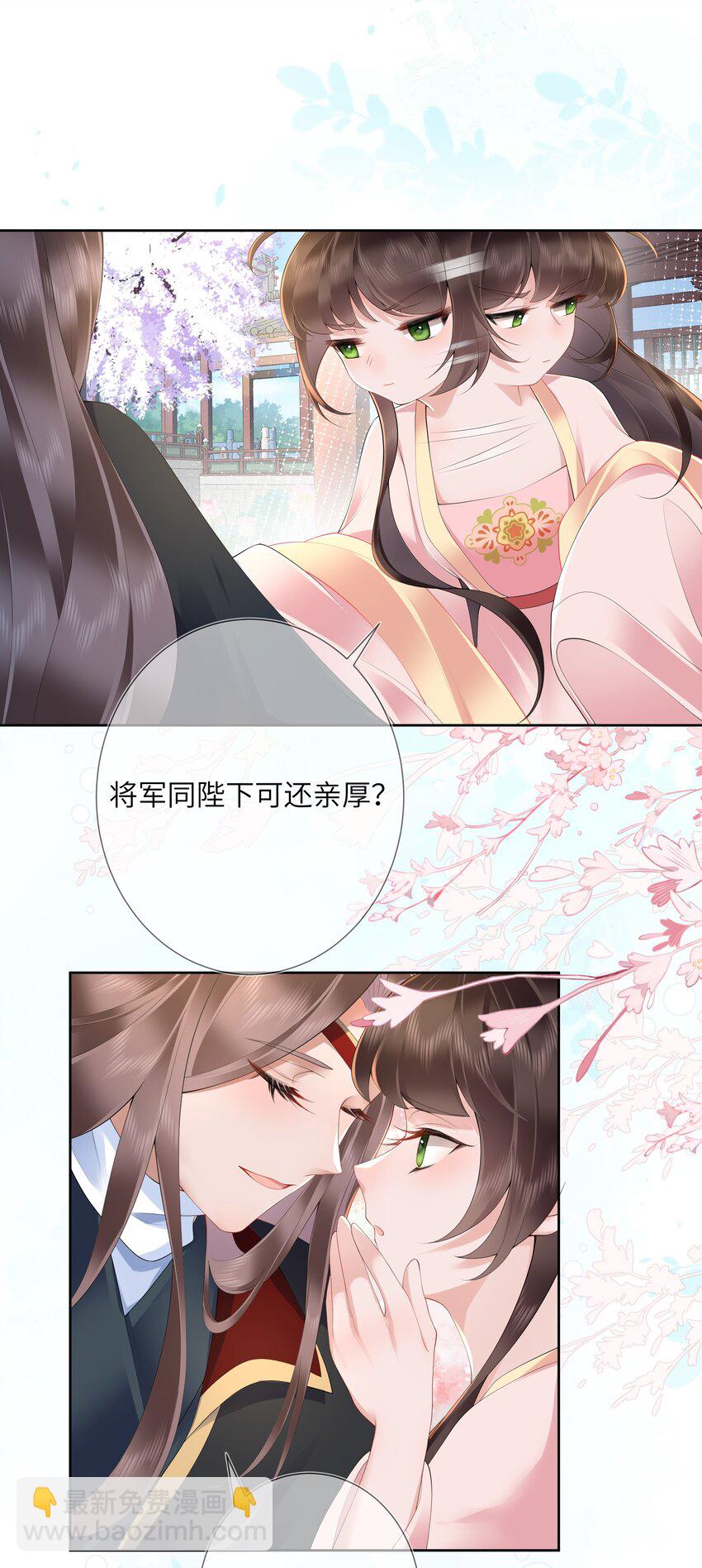 第十三话 道是无情却有情22