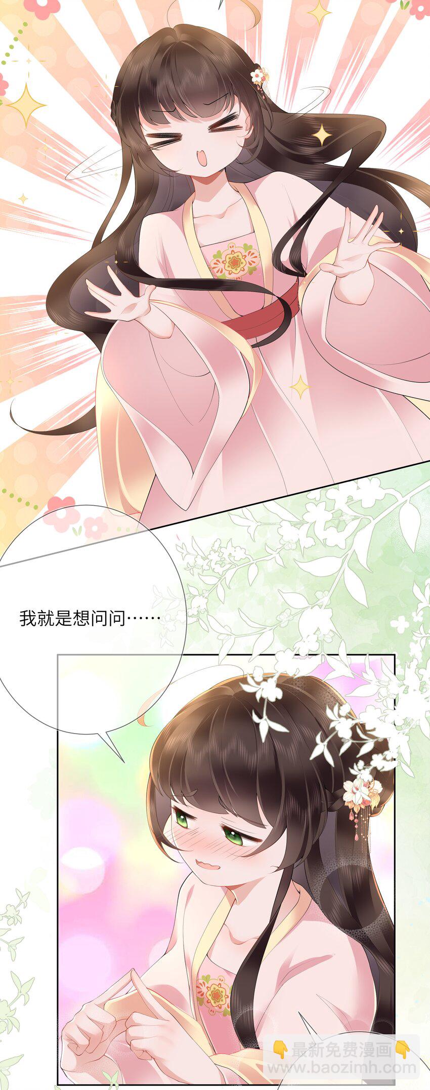 第十三话 道是无情却有情24