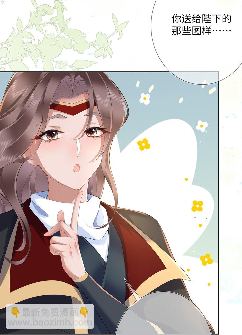 第十三话 道是无情却有情25