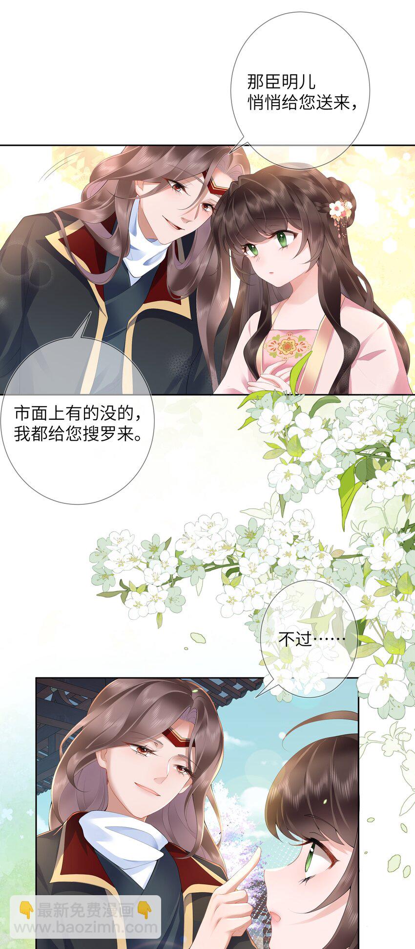 第十三话 道是无情却有情27