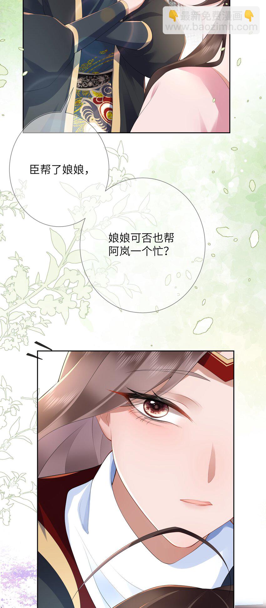 第十三话 道是无情却有情28
