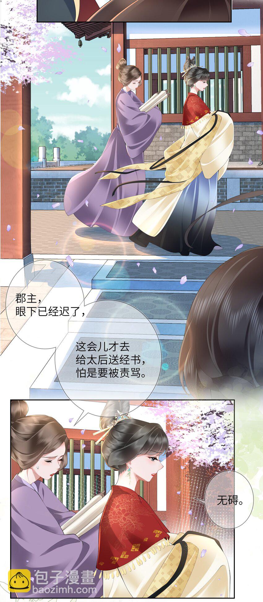 第十三话 道是无情却有情29