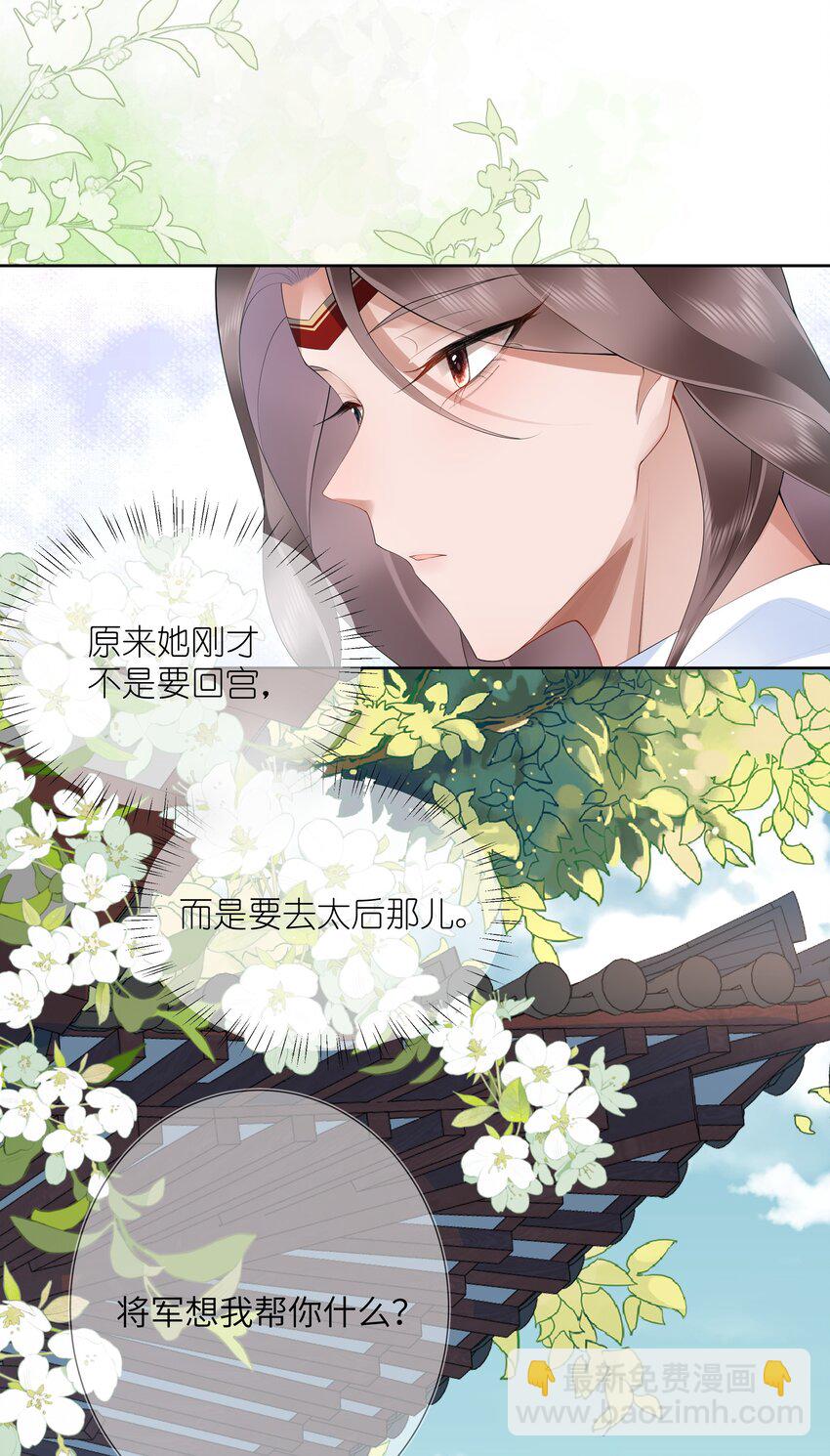 第十三话 道是无情却有情30