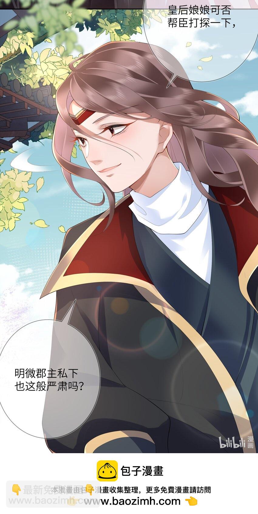 第十三话 道是无情却有情32
