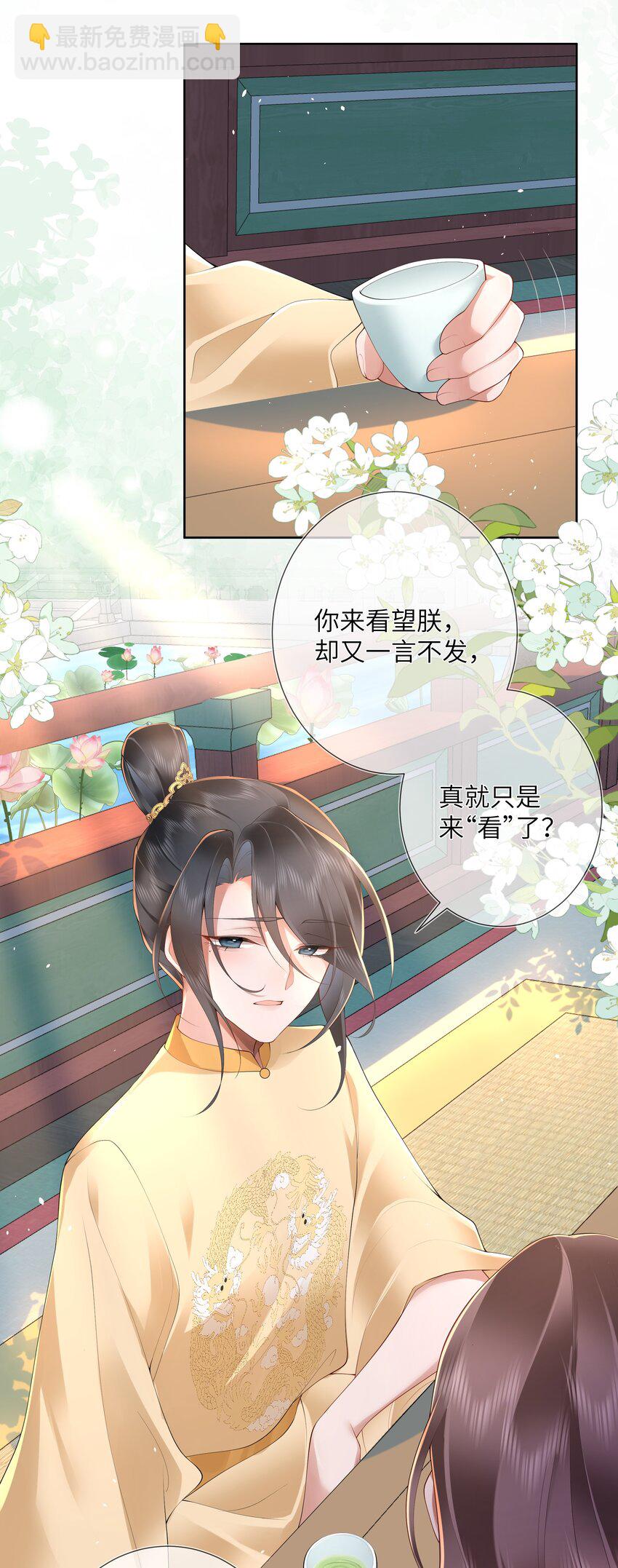 第十三话 道是无情却有情4