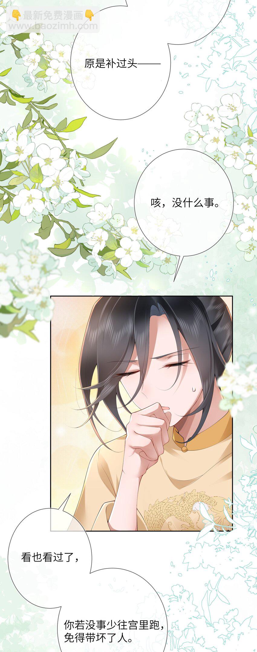 第十三话 道是无情却有情6