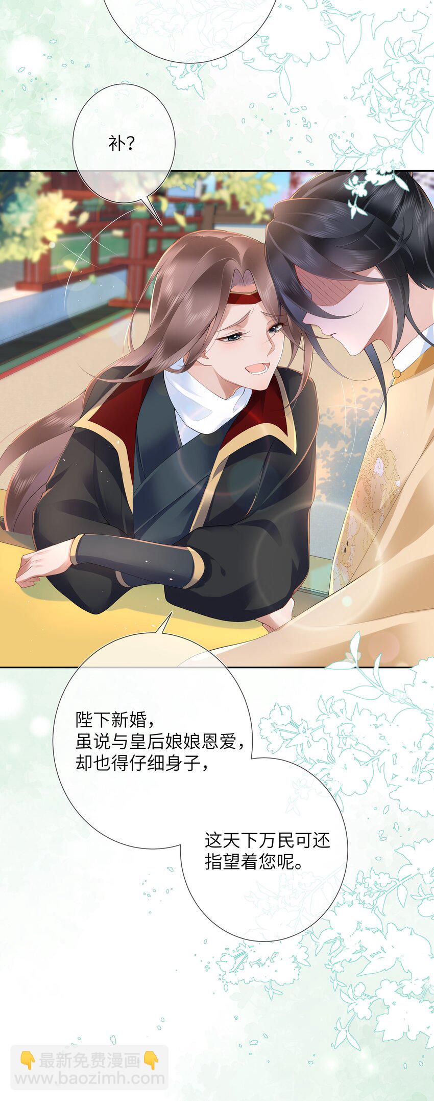 第十三话 道是无情却有情7