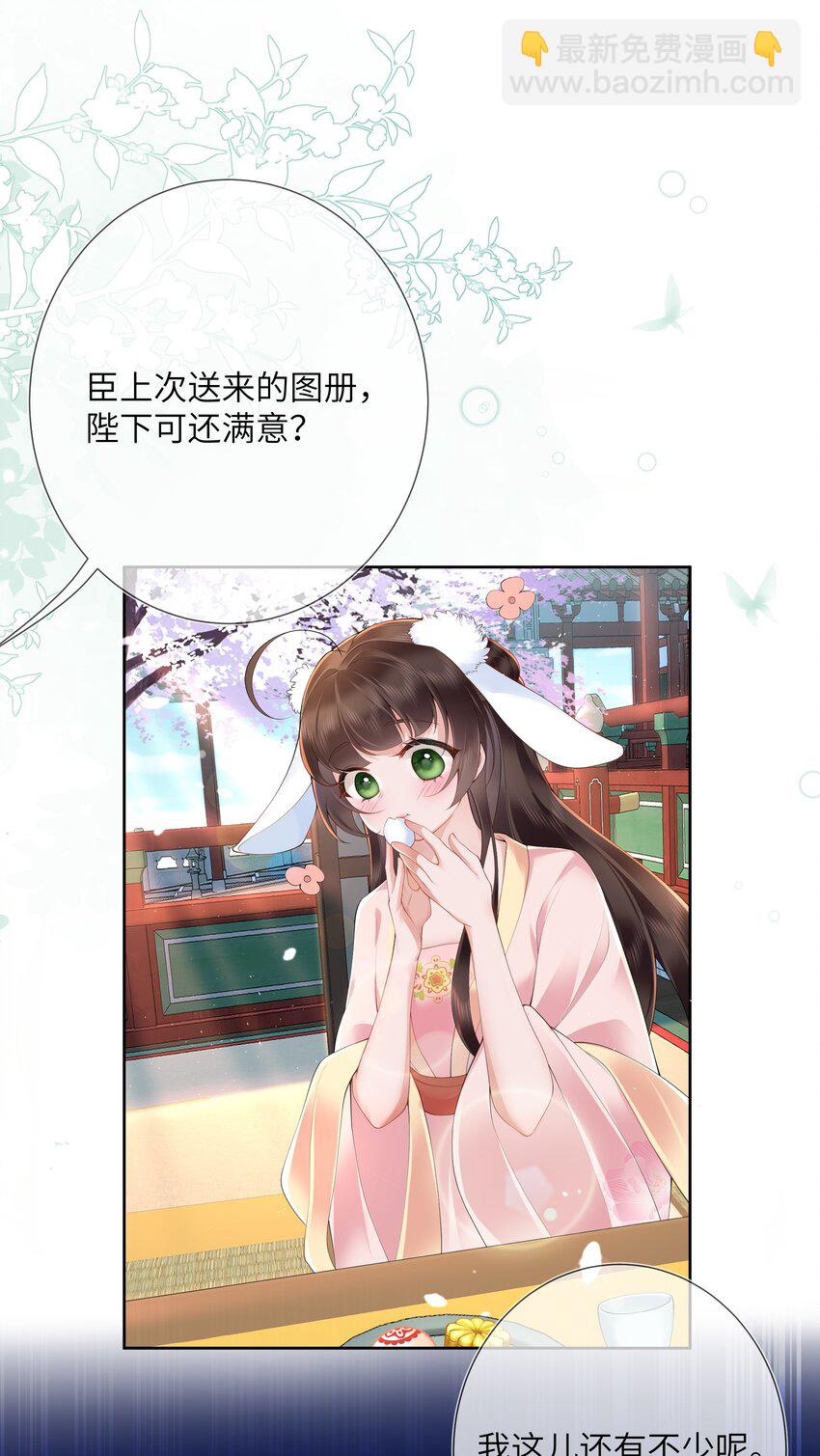 第十三话 道是无情却有情8