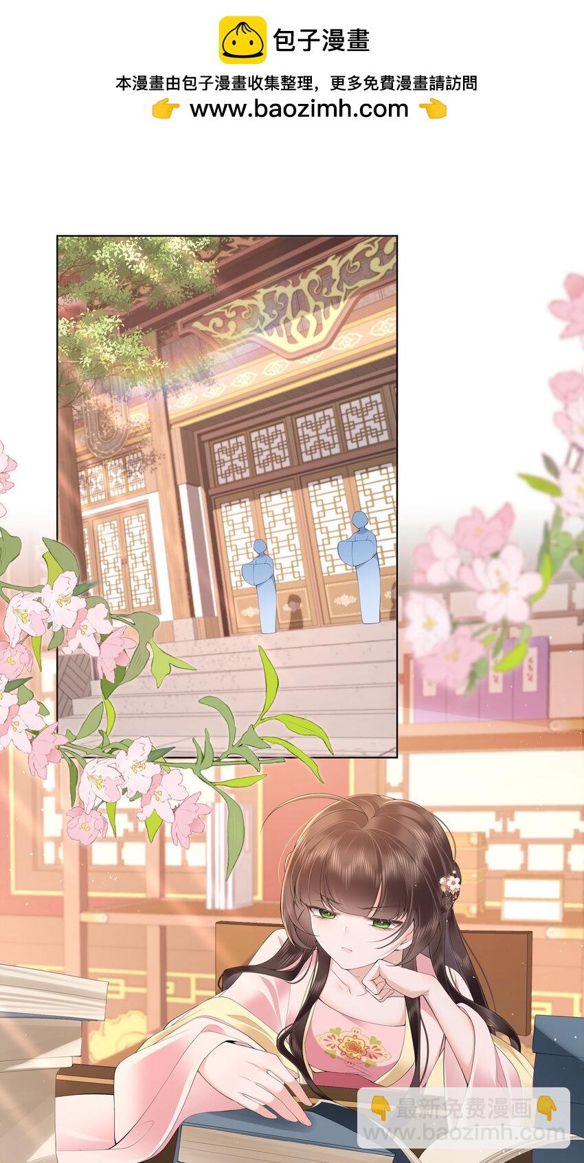 014 有花堪折直须折1
