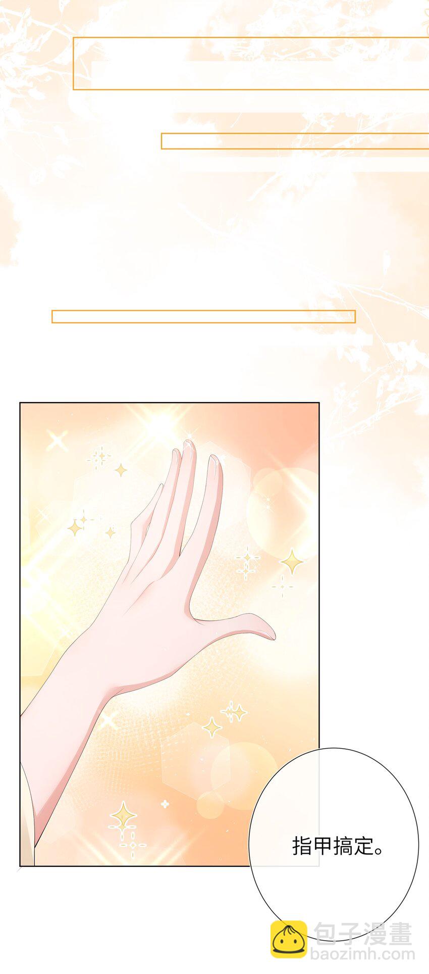 014 有花堪折直须折11