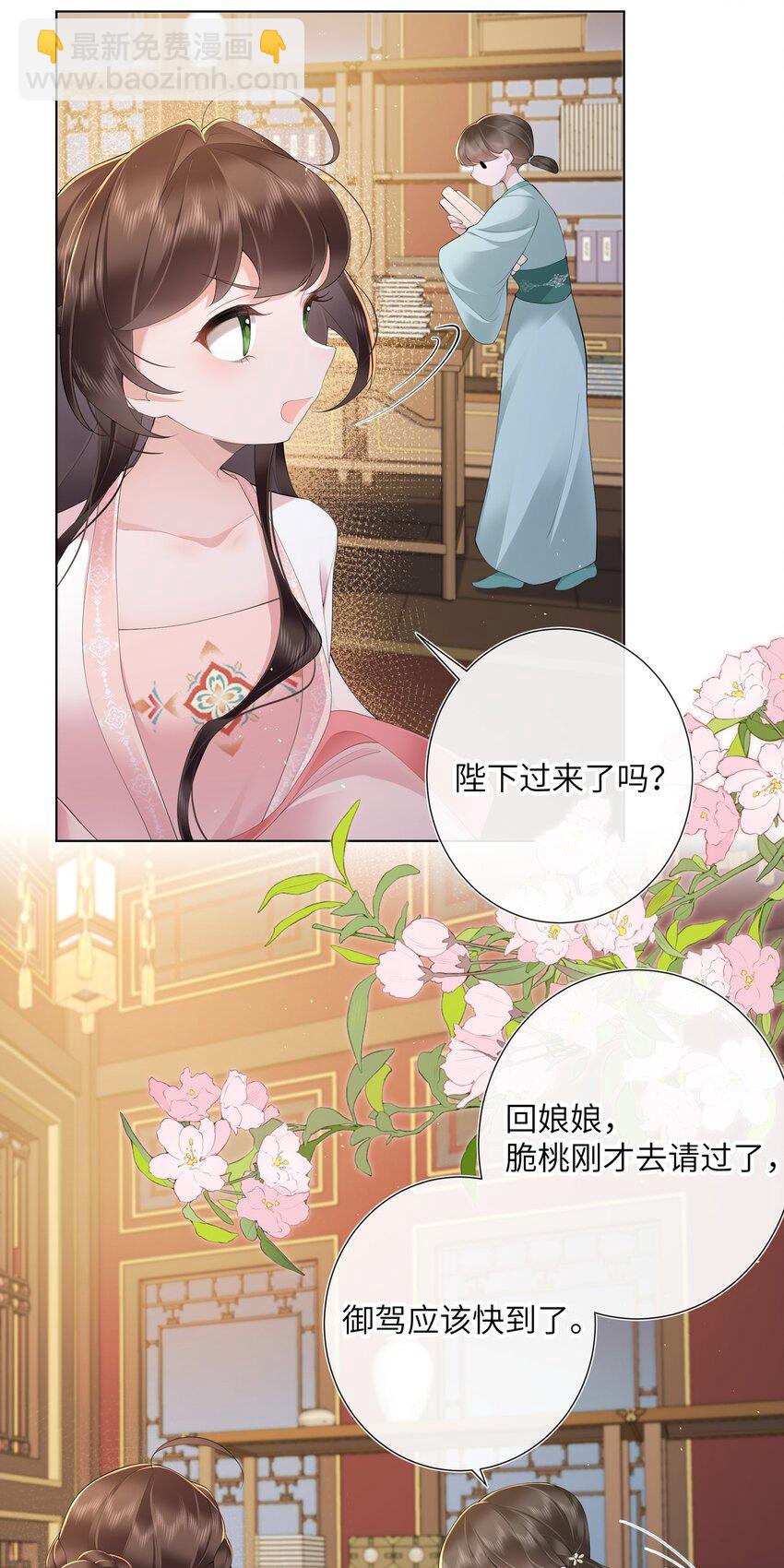 014 有花堪折直须折14