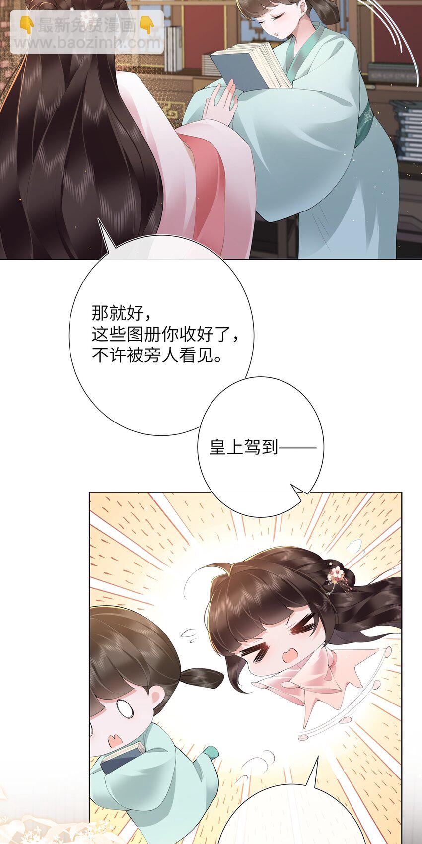 014 有花堪折直须折15
