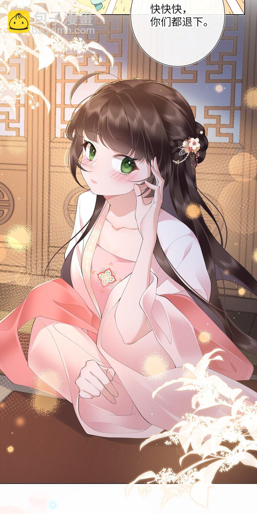 014 有花堪折直须折16